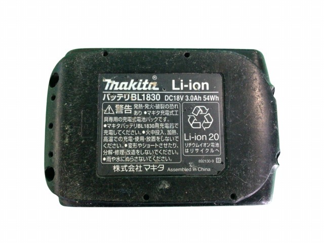 ☆中古品セット☆makita マキタ 18V 165mm 充電式マルノコ HS630D 充電式クリーナー CL181FD バッテリー1個(18V 3.0Ah) 86151_画像9