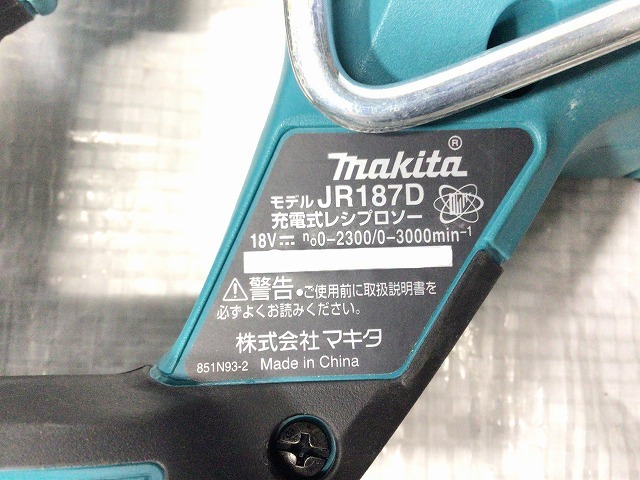 ☆比較的綺麗です☆makita マキタ 18V 充電式レシプロソー JR187D バッテリー1個(18V 3.0Ah)付き セーバーソー/セーバソー 86737_画像9