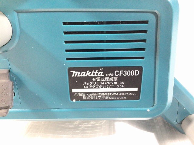 ☆比較的綺麗です☆ makita マキタ 14.4V/18V 充電式産業扇 CF300D 本体のみ ACアダプタ付き 送風機 扇風機 充電式ファン 85931_画像9