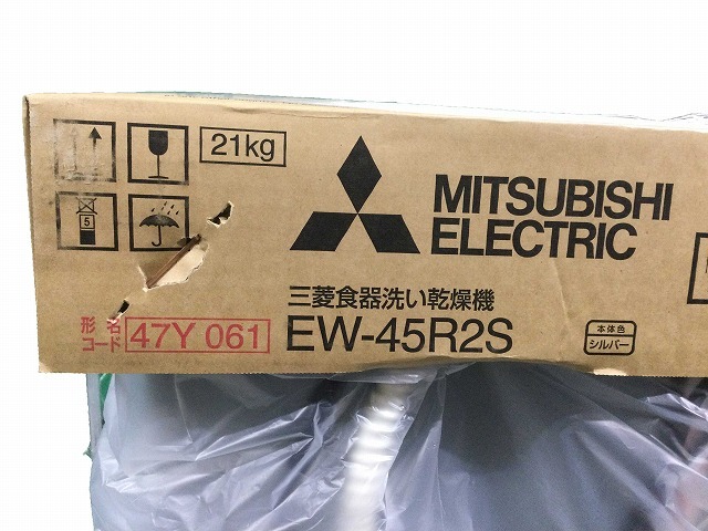 ☆未使用品☆三菱電機 ビルトイン 食器洗い乾燥機 EW-45R2S 食洗器 ※2024年製造 86909_画像10