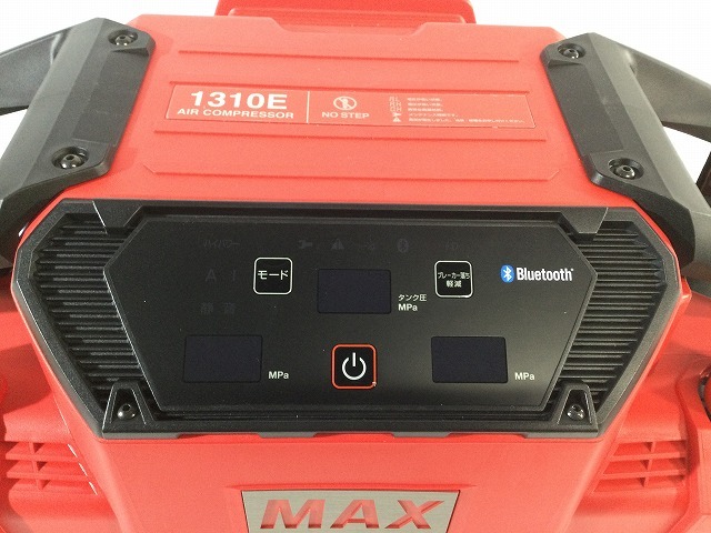 ☆未使用品☆MAX マックス 高圧専門4口 エアコンプレッサー AK-HH1310E 赤/レッド 45気圧 AIモード Bluetooth搭載 87881_画像8