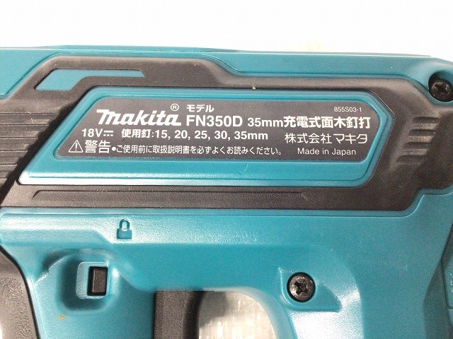 ☆美品☆makita マキタ 18V 35mm 充電式面木釘打機 FN350DZK 本体+ケース フィニッシュネイラ 仕上げ釘打ち機 仕上げ釘打機 88175_画像9