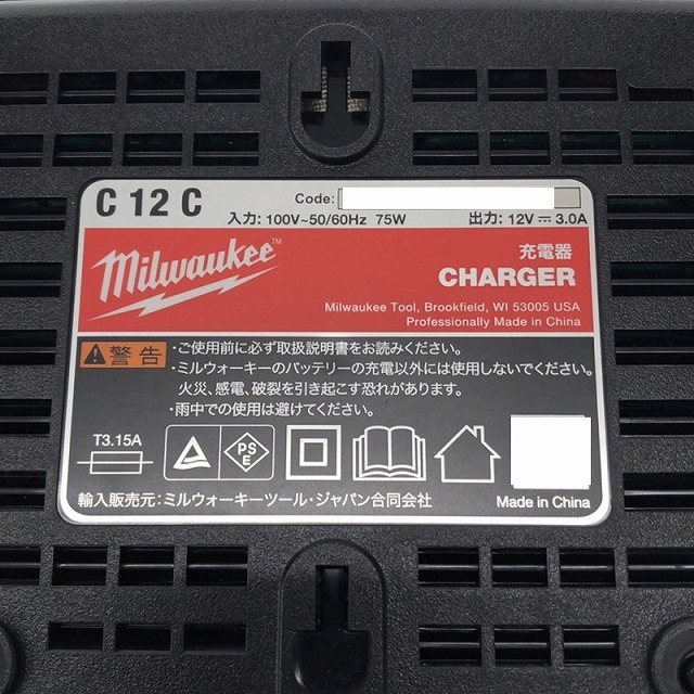 ☆極美品☆Milwaukee ミルウォーキー M12 充電器 C12C JP 説明書付 100V 12V リチウムイオンバッテリー用 CHARGER 86479_画像8