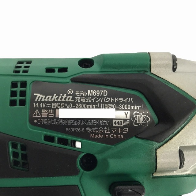 ☆比較的綺麗☆makita マキタ 14.4V 充電式インパクトドライバ M697DSX バッテリー2個(14.4V 1.5Ah) 充電器 ケース付き 87222_画像8