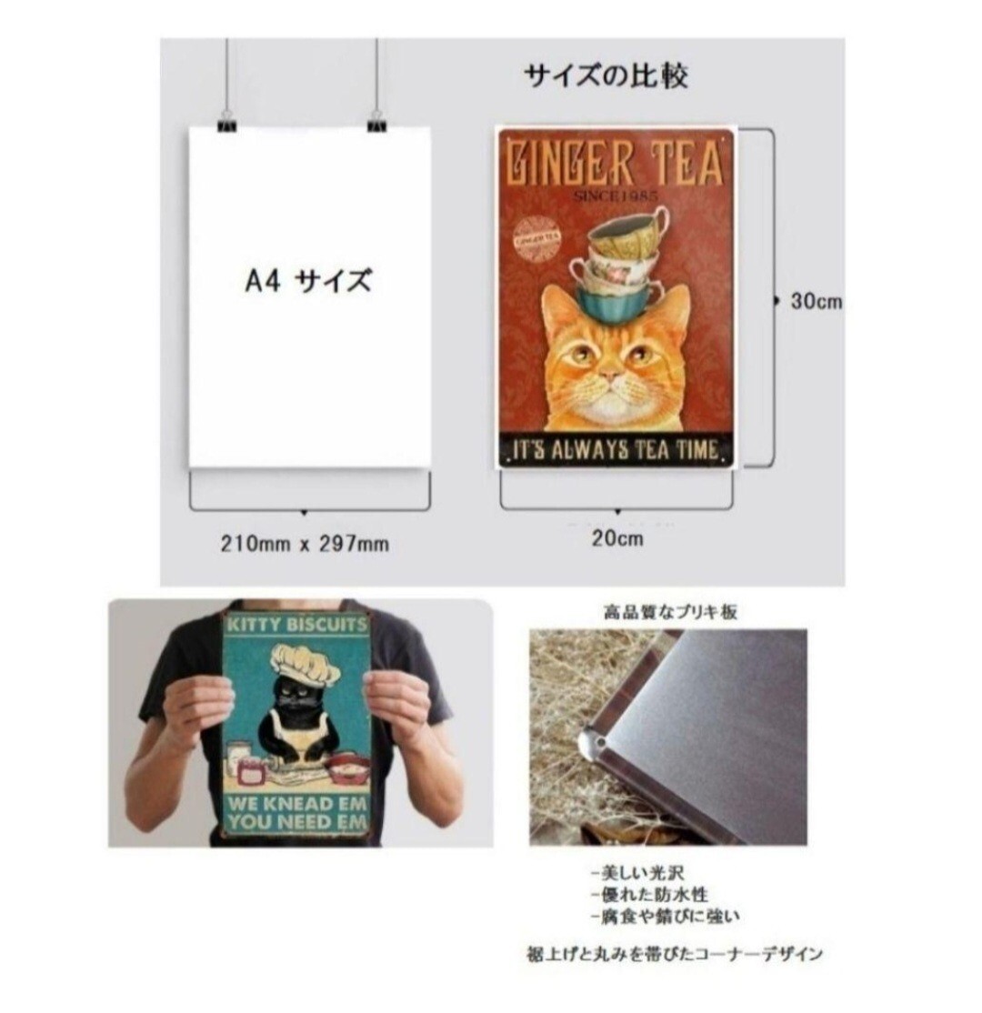 ブリキ看板　HANAKO　レトロ　猫の看板　T29　茶トラ　猫のマッサージ　ウェルカムボード
