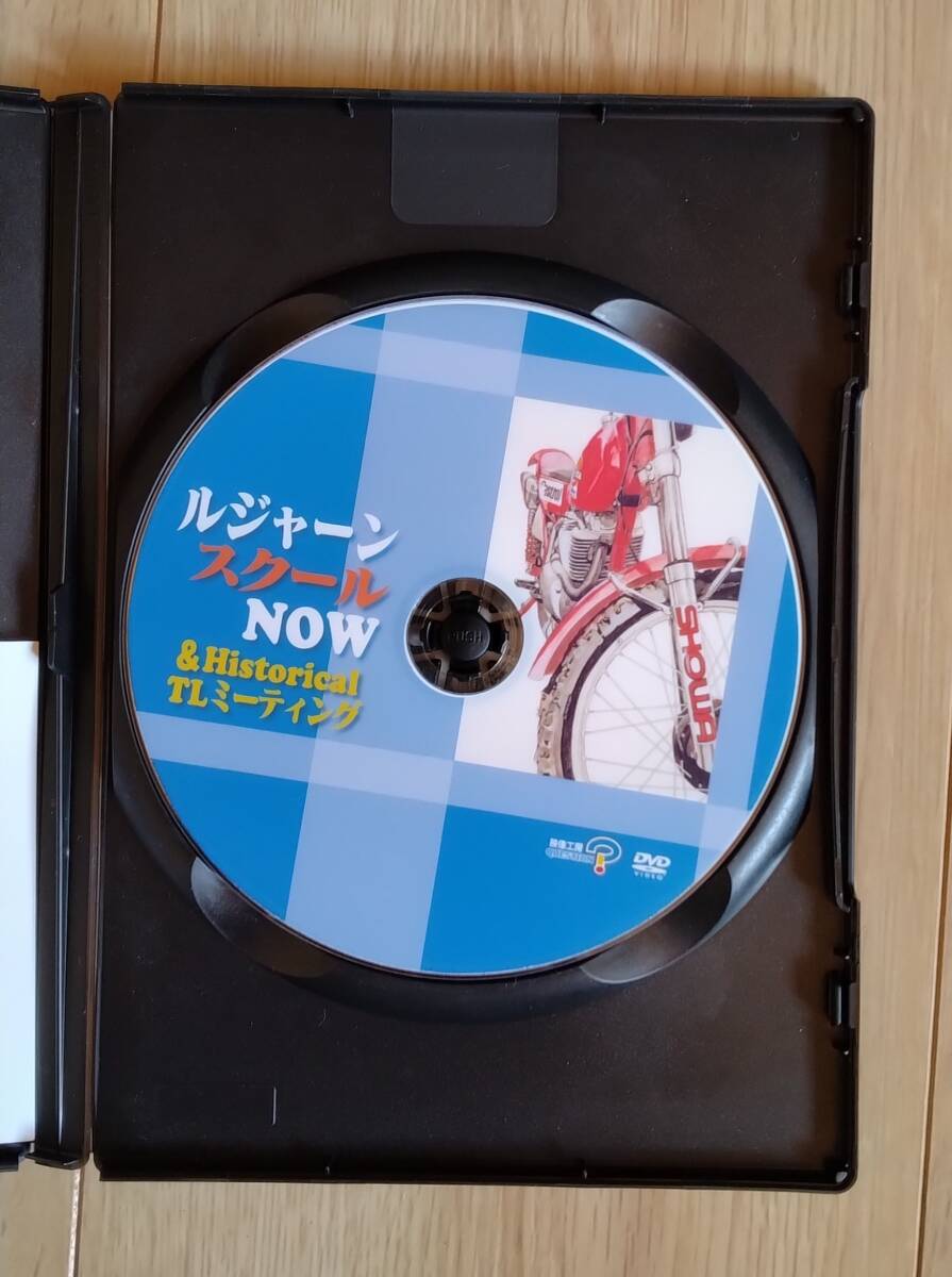 DVD ルジャーンスクールNOW　映像工房QUESTION　トライアル_画像3