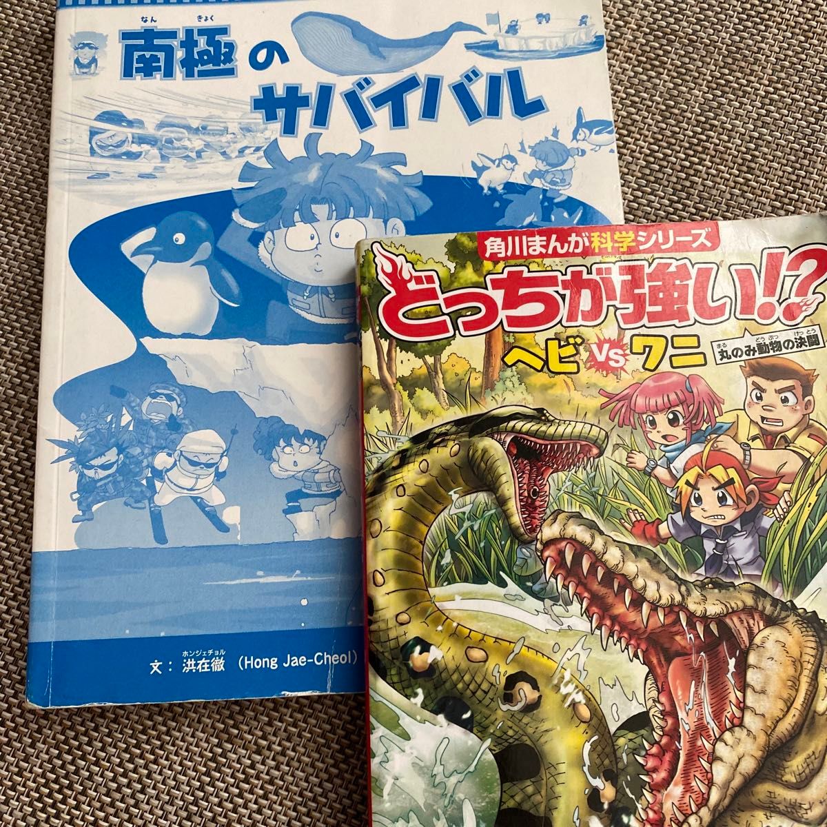 子供用本8冊セット　小学生児童書小説