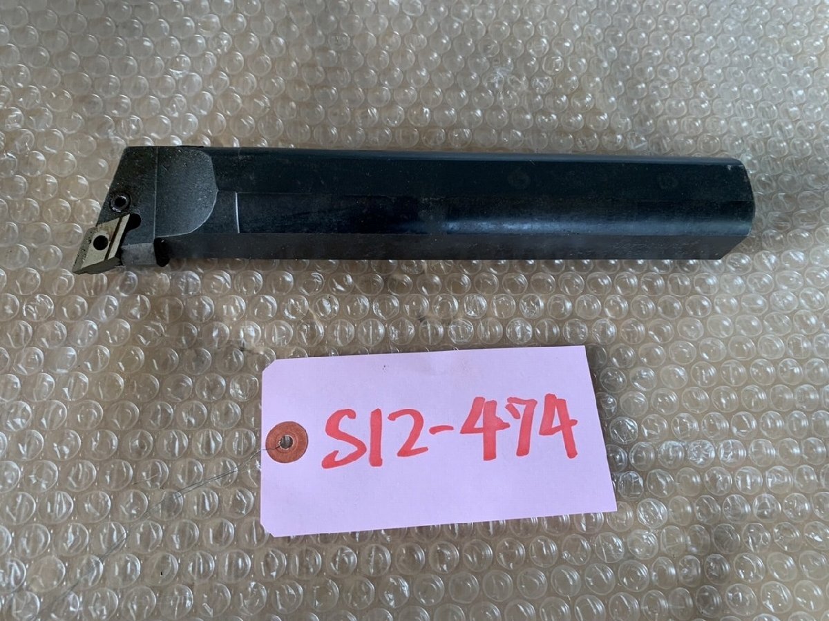 【中古】SANDVIK ボーリグバイト　J-S40V-PDQNR15-S04_画像1