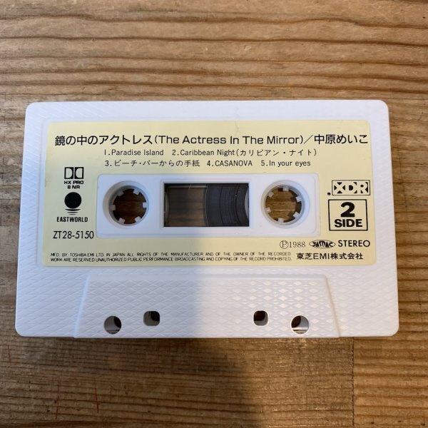 カセットテープ【中原めいこ】鏡の中のアクトレス / ZT28-5150の画像5