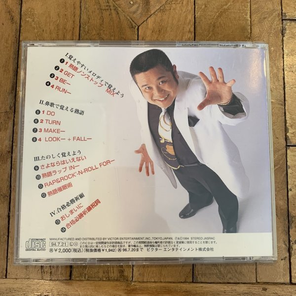 Yahoo!オークション - CD【佐藤忠志】佐藤忠志のズバリ うたで Yahoo!オークション - CD【佐藤忠志】佐藤忠志のズバリ うたで