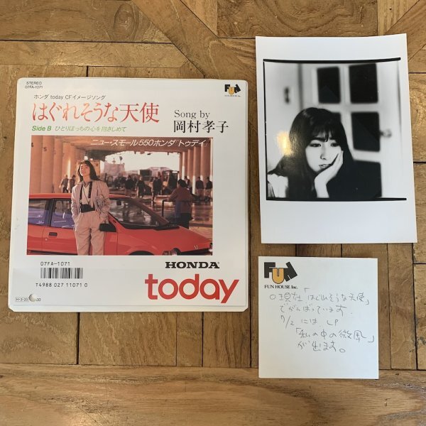 EP / 7inch / シングル【岡村孝子】はぐれそうな天使 / 見本盤 / プロモ写真付_画像1