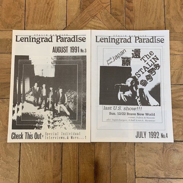 スターリン・ファンクラブ会報【LENINGRAD PARADISE】レニングラードパラダイス / 遠藤ミチロウ / 遠藤みちろう / vol.3、vol.4、まとめての画像1