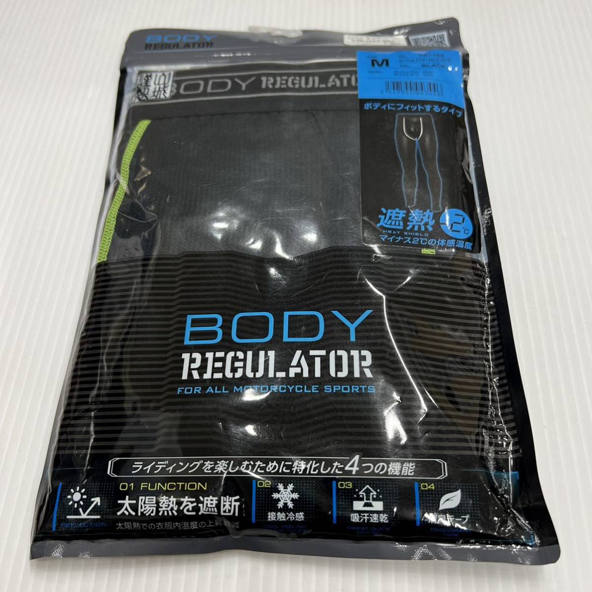 ■未使用品■山城 インナーロングパンツ ブラック M BODY REGULATOR (YKI-104)の画像1