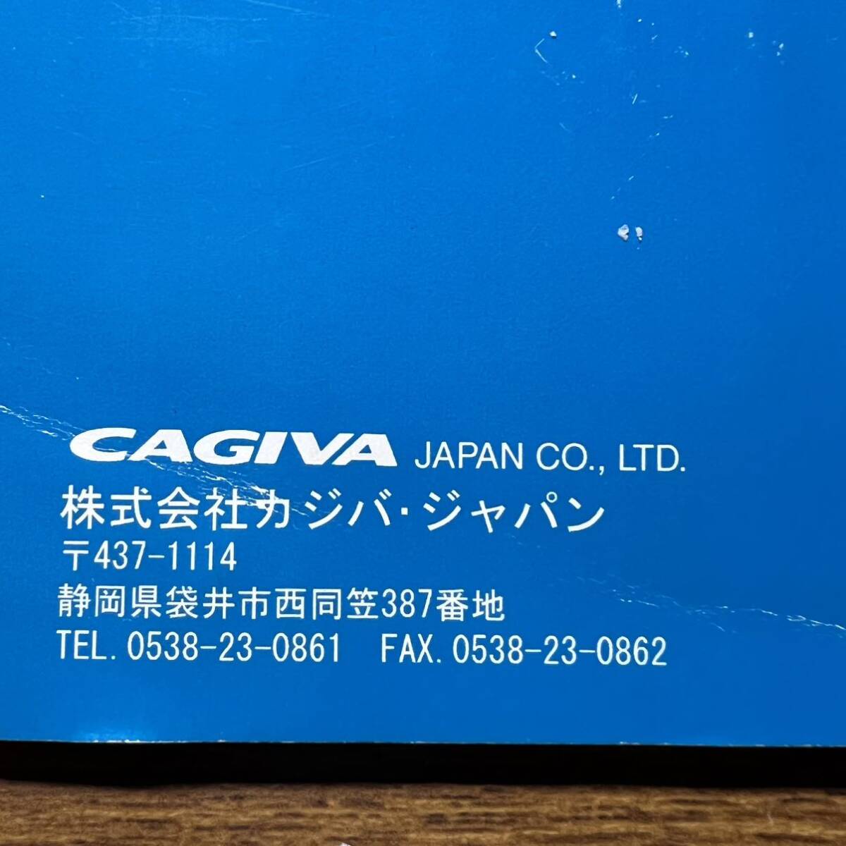 * Husquarna Japanese edition owner's manual owner manual TE250/450/510 TC250/450/510 SMR400/450/510 2005 year { free shipping }