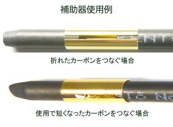 光線治療器 カーボン用補助器 2個1組の画像3