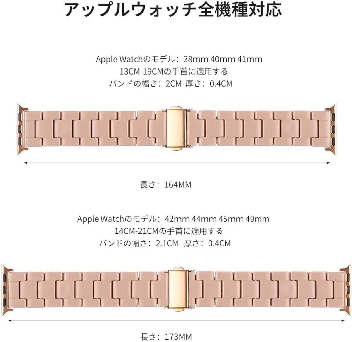 Apple Watch バンド 樹脂ベルト  (38mm 40mm 41mm, ピンク