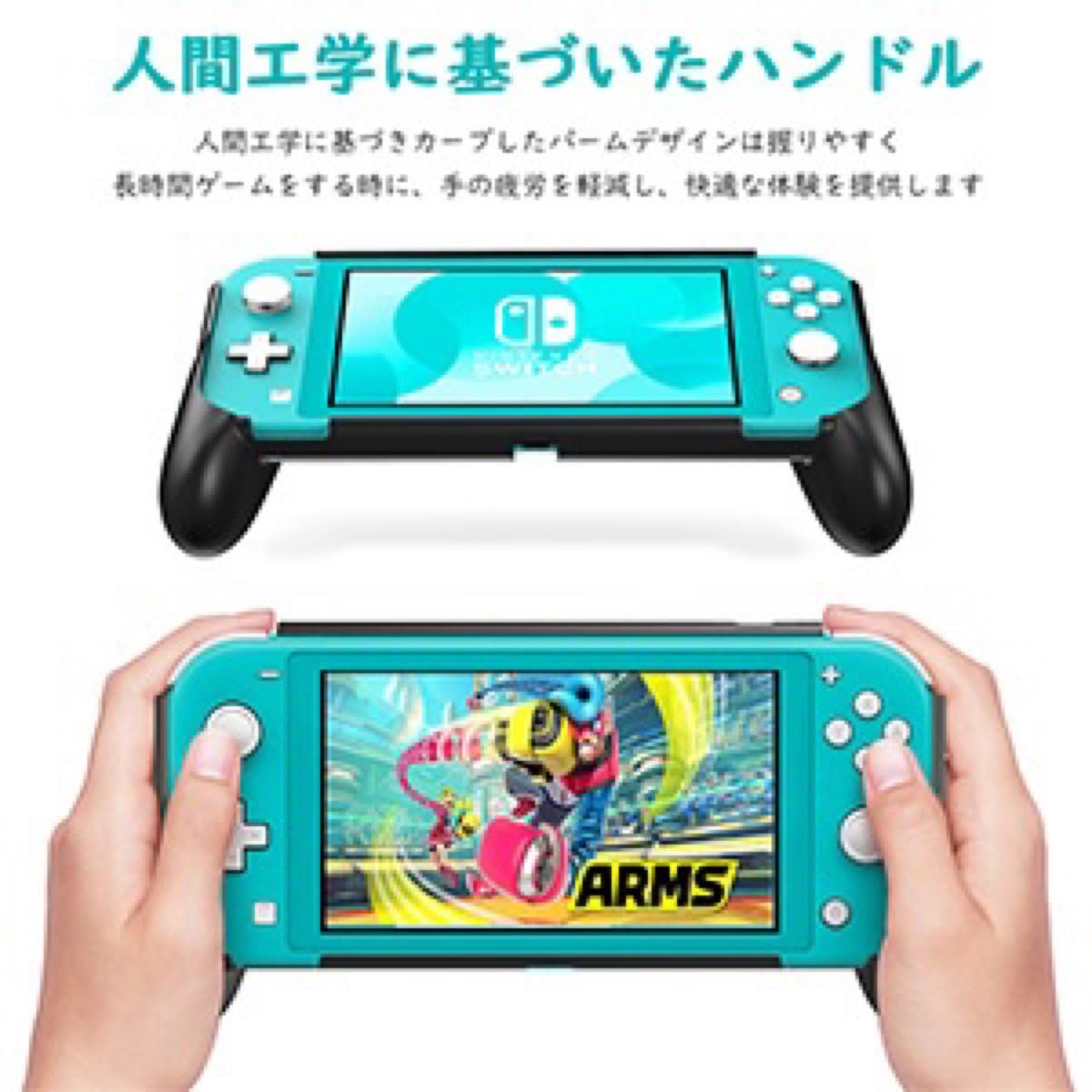 Switch Lite ケース ハンドルグリップ カバー  Black