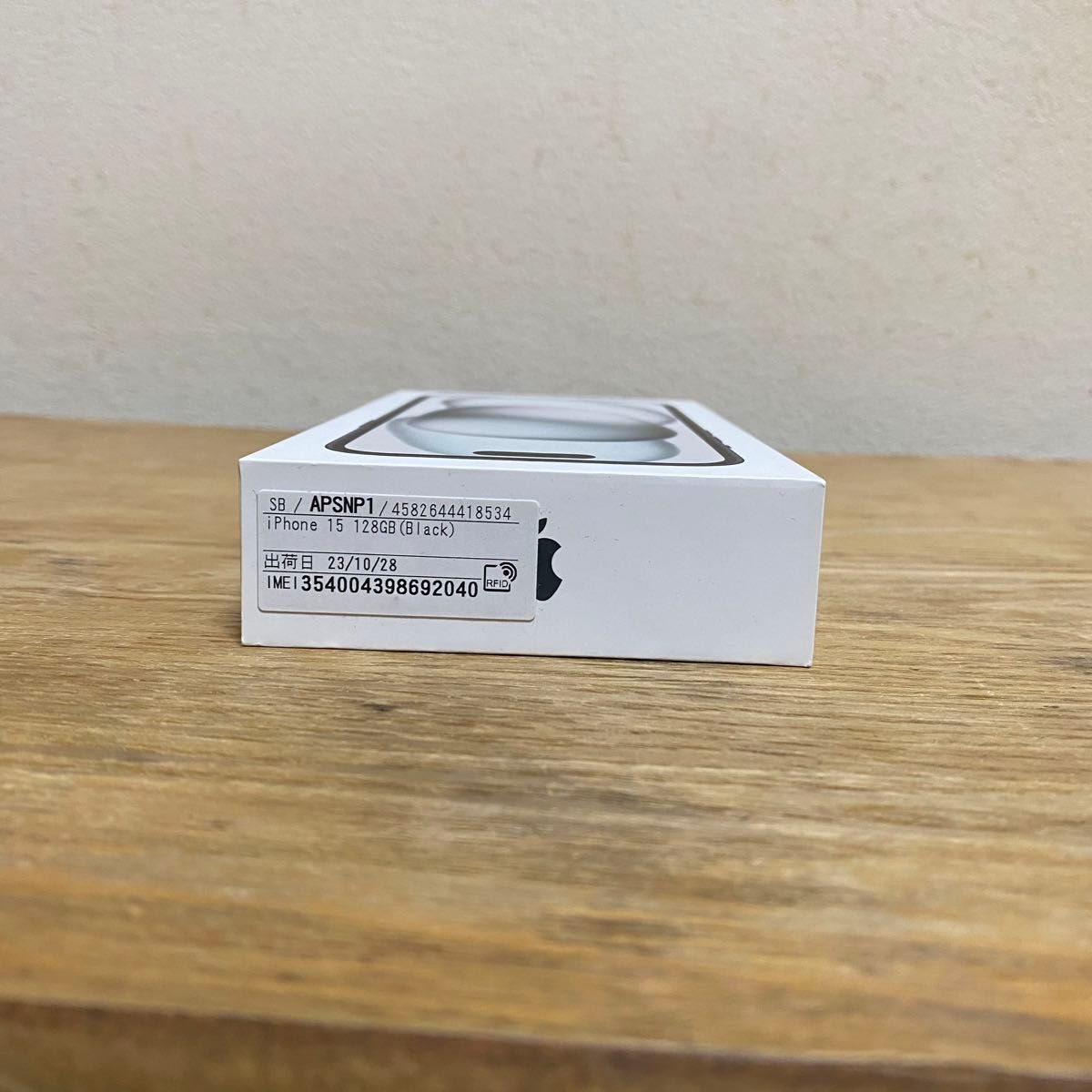 空箱】iPhone15 128GB(Black)|Yahoo!フリマ(旧PayPayフリマ) 空箱】iPhone15 128GB(Black)|Yahoo!フリマ(旧PayPayフリマ)