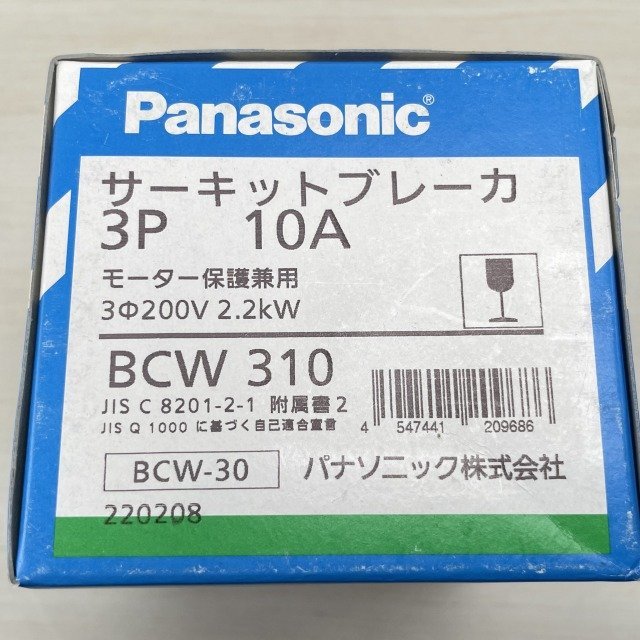 BCW310 サーキットブレーカ 3P 10A 2022年製 パナソニック 【未開封】 ■K0042285_箱に汚れがございます。