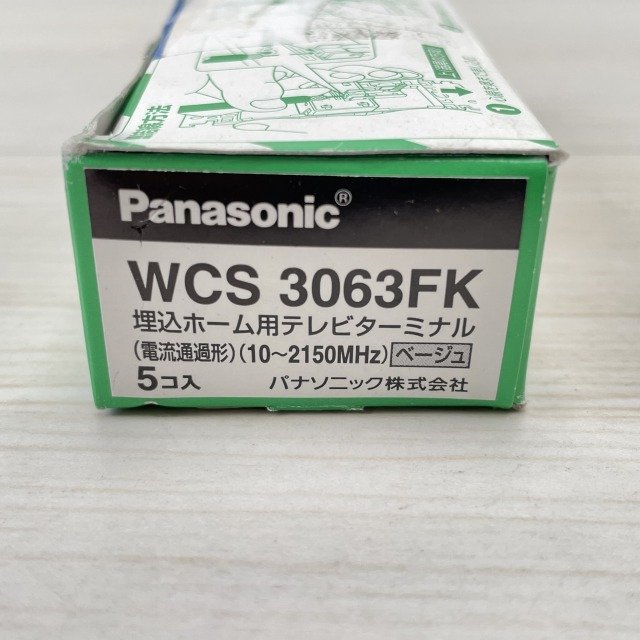 (2 piece set )WCS3063FK. included Home for tv terminal beige 2016 year made Panasonic [ unused breaking the seal goods ] #K0041554