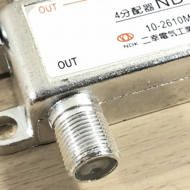 (12個セット)NDO-4 4分配器 二幸電気工業 【未使用 開封品】 ■K0042456_本体に汚れ、傷がございます。