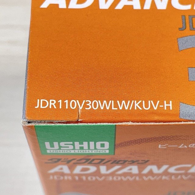 (8個セット)JDR110V30WLW/KUV-H ダイクロハロゲン 電球色 E11口金 広角 ウシオ 【未使用 開封品】 ■K0042528_画像5