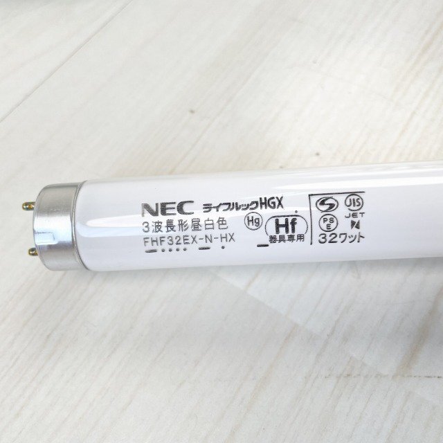 (2本セット)FHF32EX-N-HX 直管蛍光灯 昼白色 32W NEC 【未使用 開封品】 ■K0042548_画像7