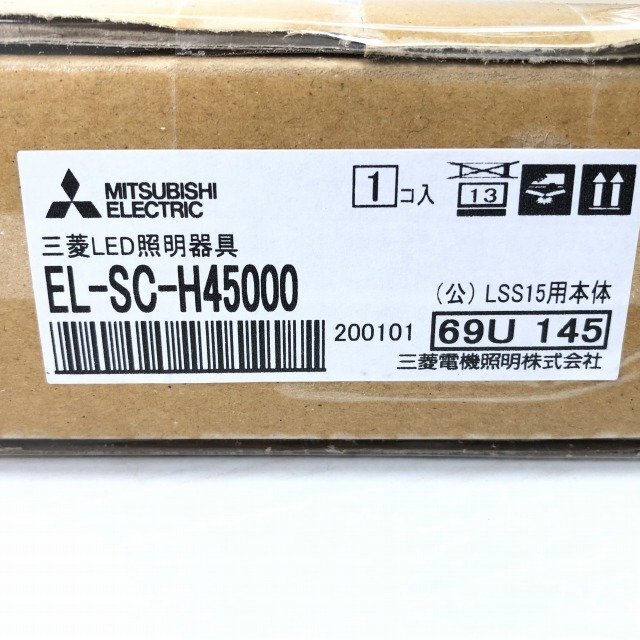 EL-SC-H45000 LEDベースライト 器具本体 スクエア ※ライトユニットなし 三菱電機 【未開封】 ■K0042637_画像3