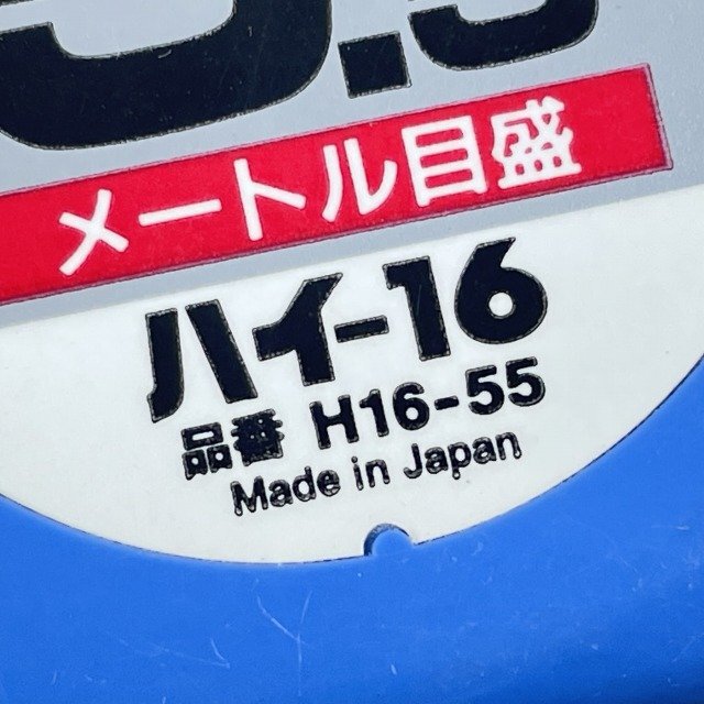 H16-55 コンベックス ハイ 16mm幅 5.5m メートル目盛り タジマ/Tajima 【中古品】 ■K0042632_画像4