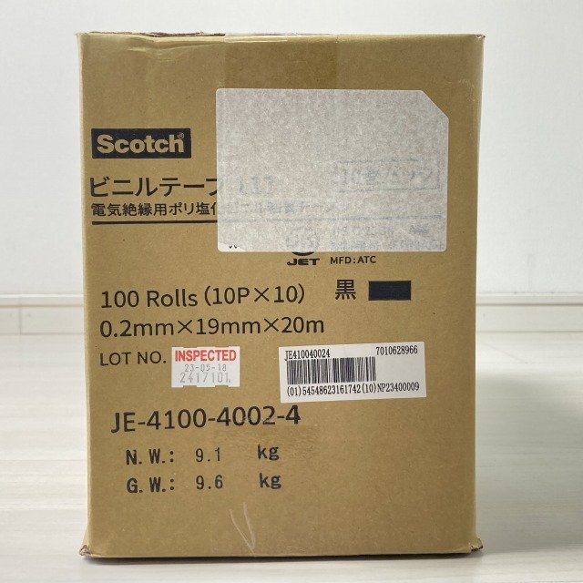 (1箱100個入り)ビニルテープ117 黒 Scotch 電気絶縁用ビニルテープ 19mm×20m 3M 【未開封】 ■K0038493_箱に汚れがございます。