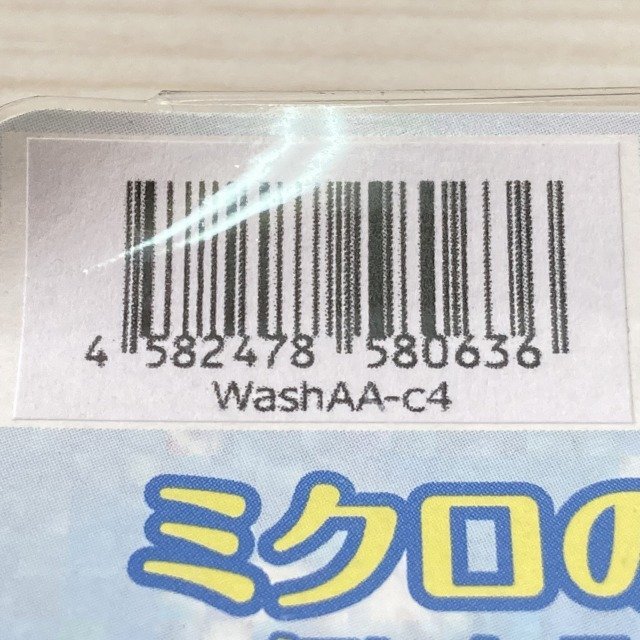 WashAA-C4 マイクロバブ 洗濯機用 マイクロバブル 【未開封】 ■K0038205_画像3
