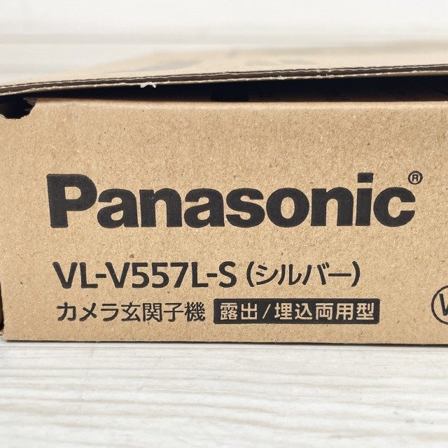 VL-V557L-S カメラ玄関子機 パナソニック(Panasonic) 【未使用 開封品】 ■K0042824_画像4