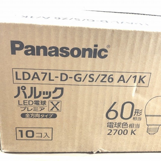 (10個セット)LDA7L-D-G/S/Z6 A/1K (LDA7LDGSZ6) LED電球 電球色 60形 E26 パナソニック(Panasonic) 【未開封】 ■K0042838_画像2