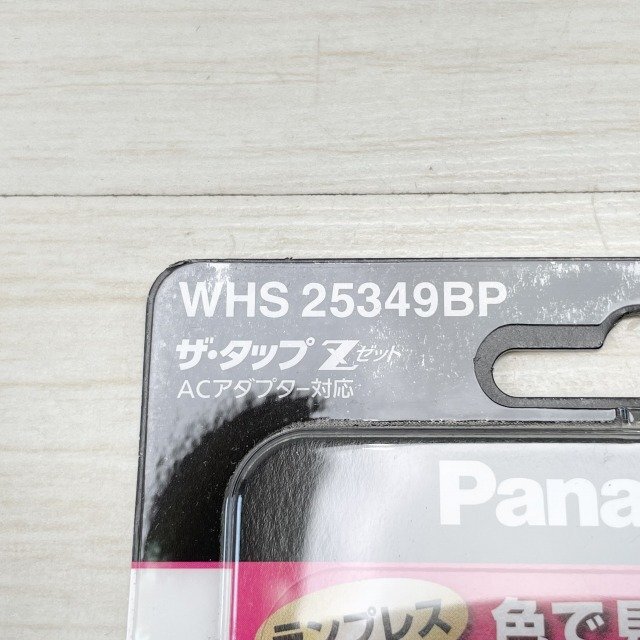 WHS25349BP ザ・タップ 4個口 3m パナソニック(Panasonic) 【未開封】 ■K0042878_画像6