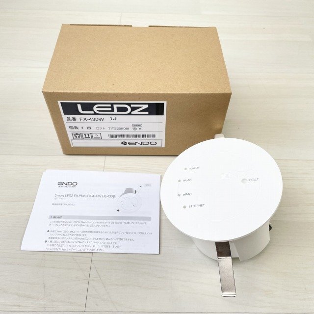 FX-430W Smart LEDZ Fit Plus専用 ゲートウェイ 埋込穴φ100 遠藤照明 【未使用 開封品】 ■K0042687_画像1