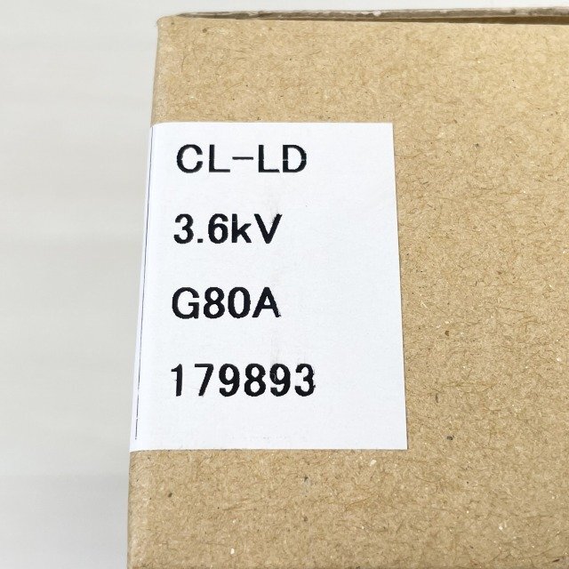 CL-LD 高圧限流ヒューズリンク 3.6kV G80A 三菱電機 【未開封】 ■K0042967_画像3
