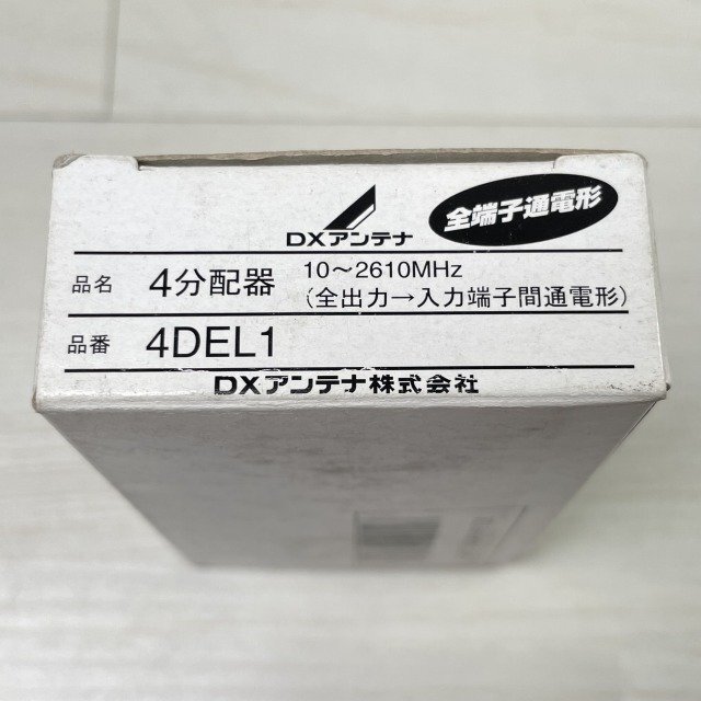 4DEL1 4 distributor all terminal electrification shape DX antenna [ unused breaking the seal goods ] #K0043077