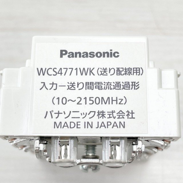 (3 piece set )WCS4771WK. included Home for tv outlet 2 terminal white Panasonic (Panasonic) [ unused breaking the seal goods ] #K0043105