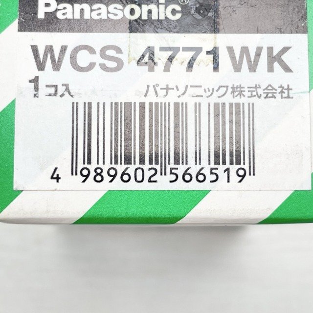(3 piece set )WCS4771WK. included Home for tv outlet 2 terminal white Panasonic (Panasonic) [ unused breaking the seal goods ] #K0043105