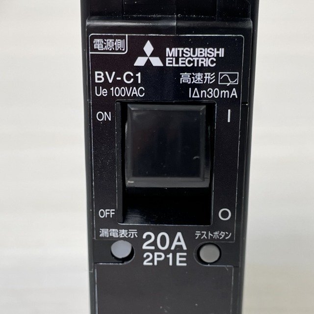 (5個セット)BV-C1 漏電遮断器 2P1E 20A 30ｍA AC100V 三菱電機 【未使用 開封品】 ■K0043151_画像7