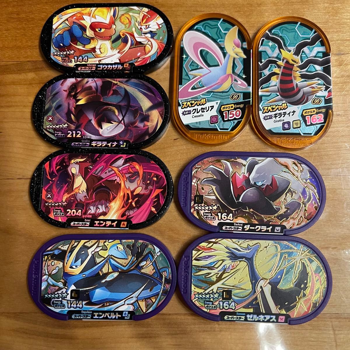 全国送料無料 ポケモン メザスタ スーパースター6枚とスペシャル2枚|Yahoo ポケモントレッタ