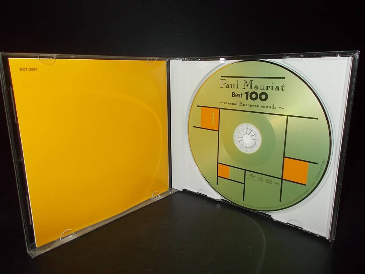 [即決有]ポール・モーリア ベスト100 CD 5枚組 BOX 永遠のヨーロピアン・サウンズ 音楽のある風景 _画像5