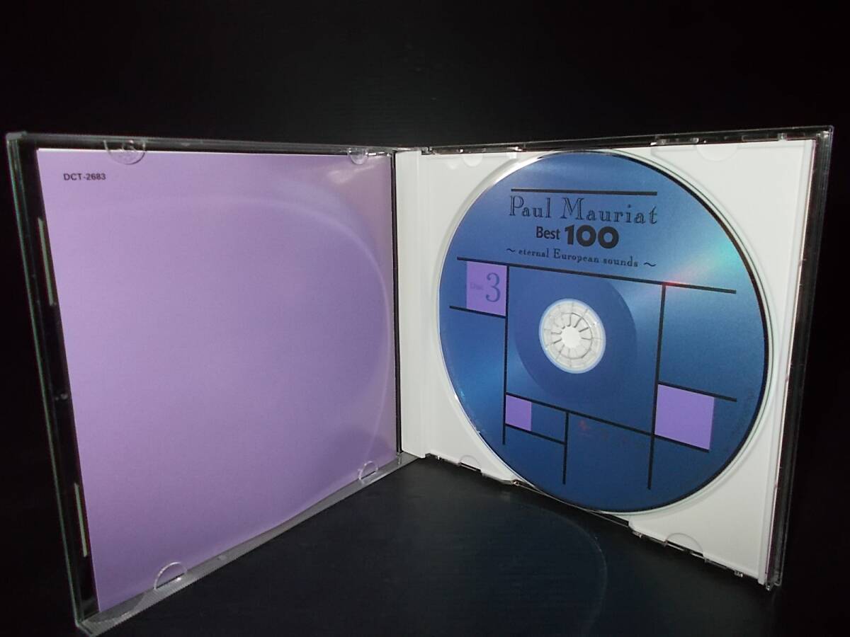 [即決有]ポール・モーリア ベスト100 CD 5枚組 BOX 永遠のヨーロピアン・サウンズ 音楽のある風景 の画像7