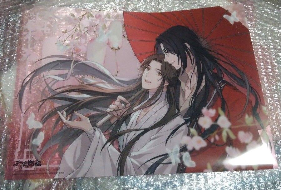 天官賜福　spoon.2Di vol.106　付録　クリアファイル