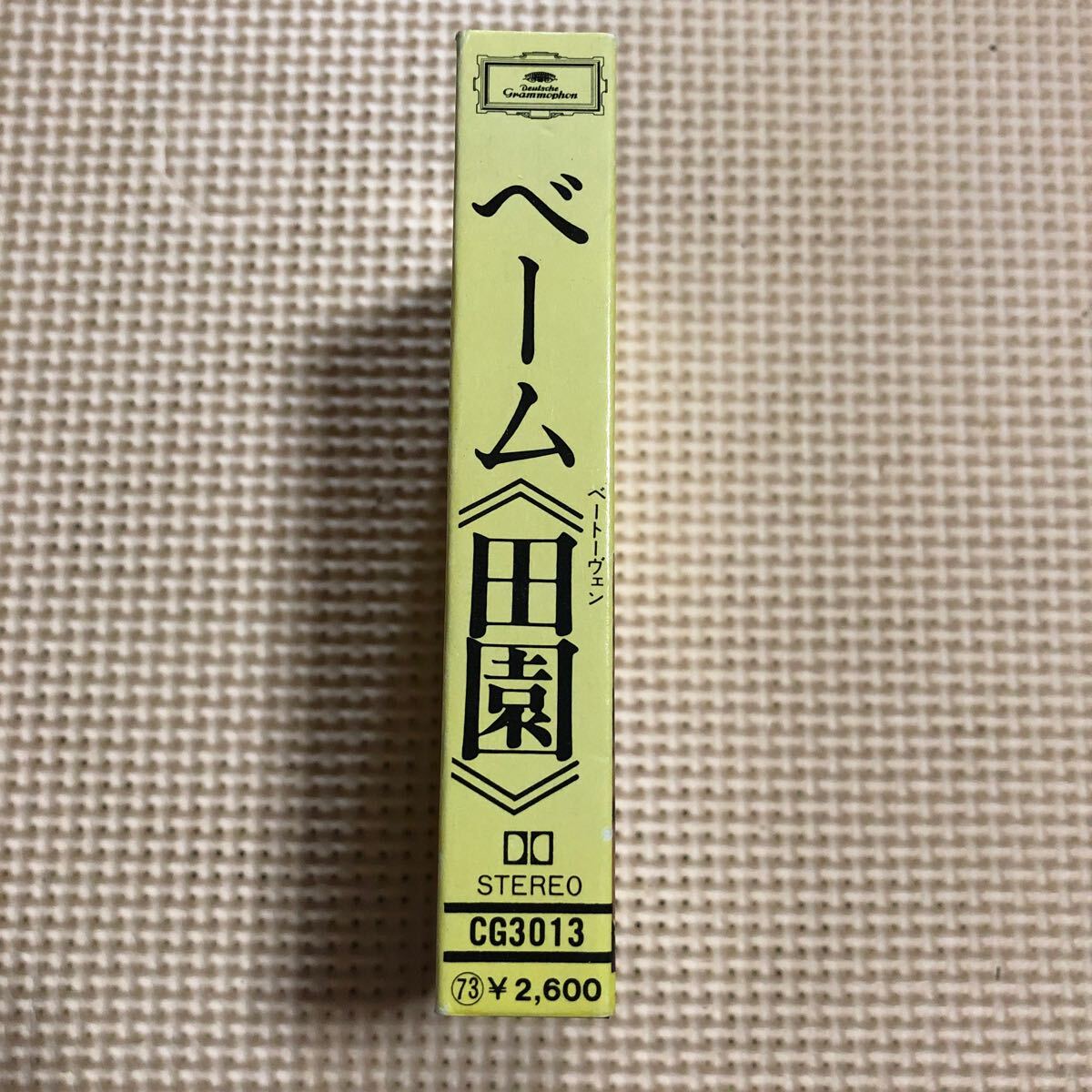 ベートーヴェン 交響曲第6番【田園】ベーム指揮、ウィーン・フィルハーモニー 国内盤カセットテープ■の画像2