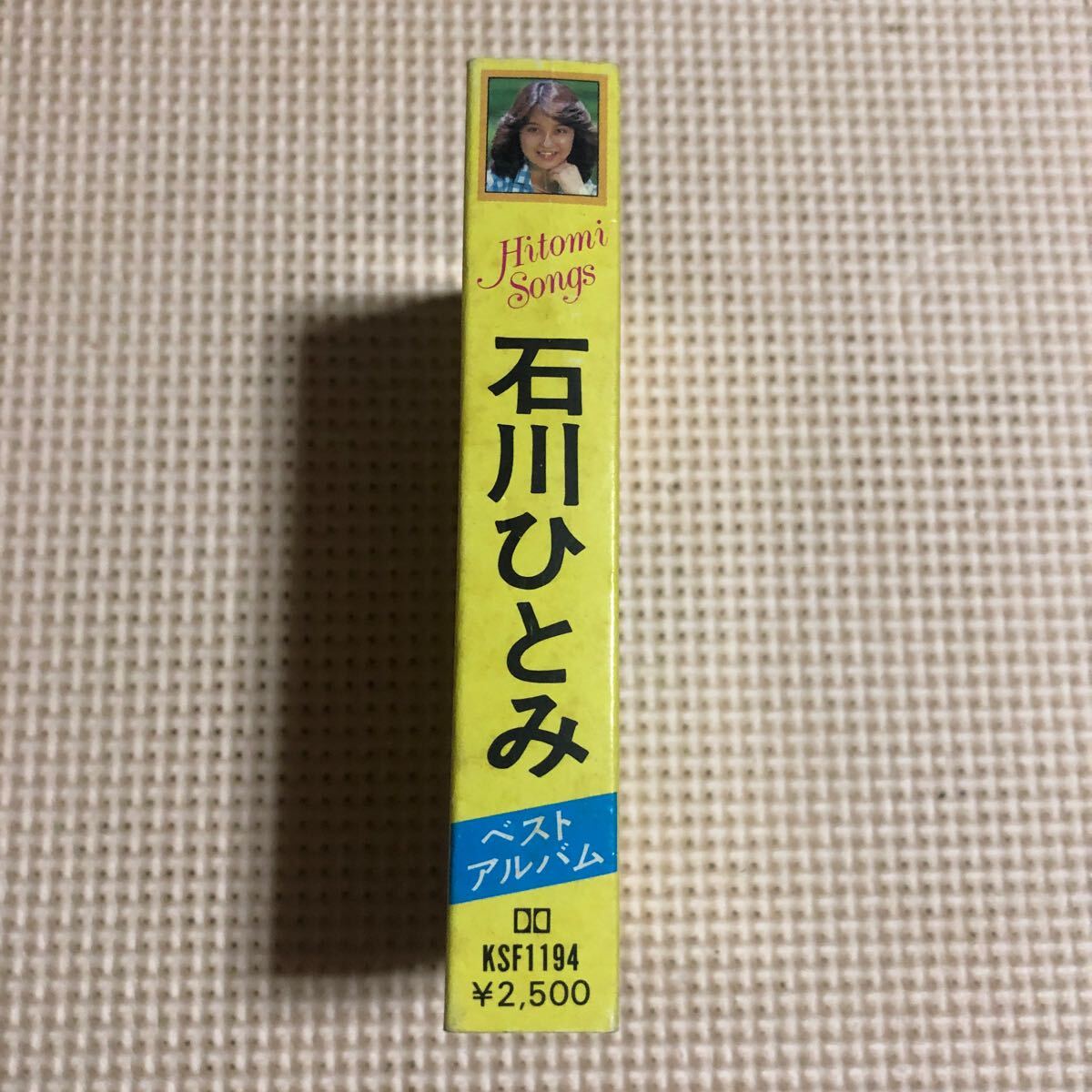 石川ひとみ ベスト・アルバム HITOMI SONGS 国内盤カセットテープ★の画像2