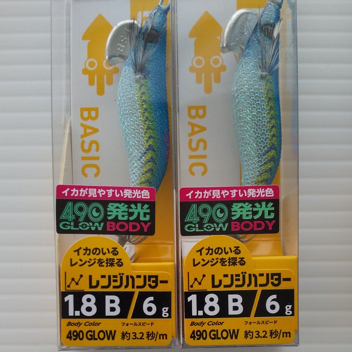 ヤマシタ ナオリー レンジハンター 1 8B 限定カラー 4個セット ヤマシタ ナオリー レンジハンター 1 8B 限定カラー 4個セット