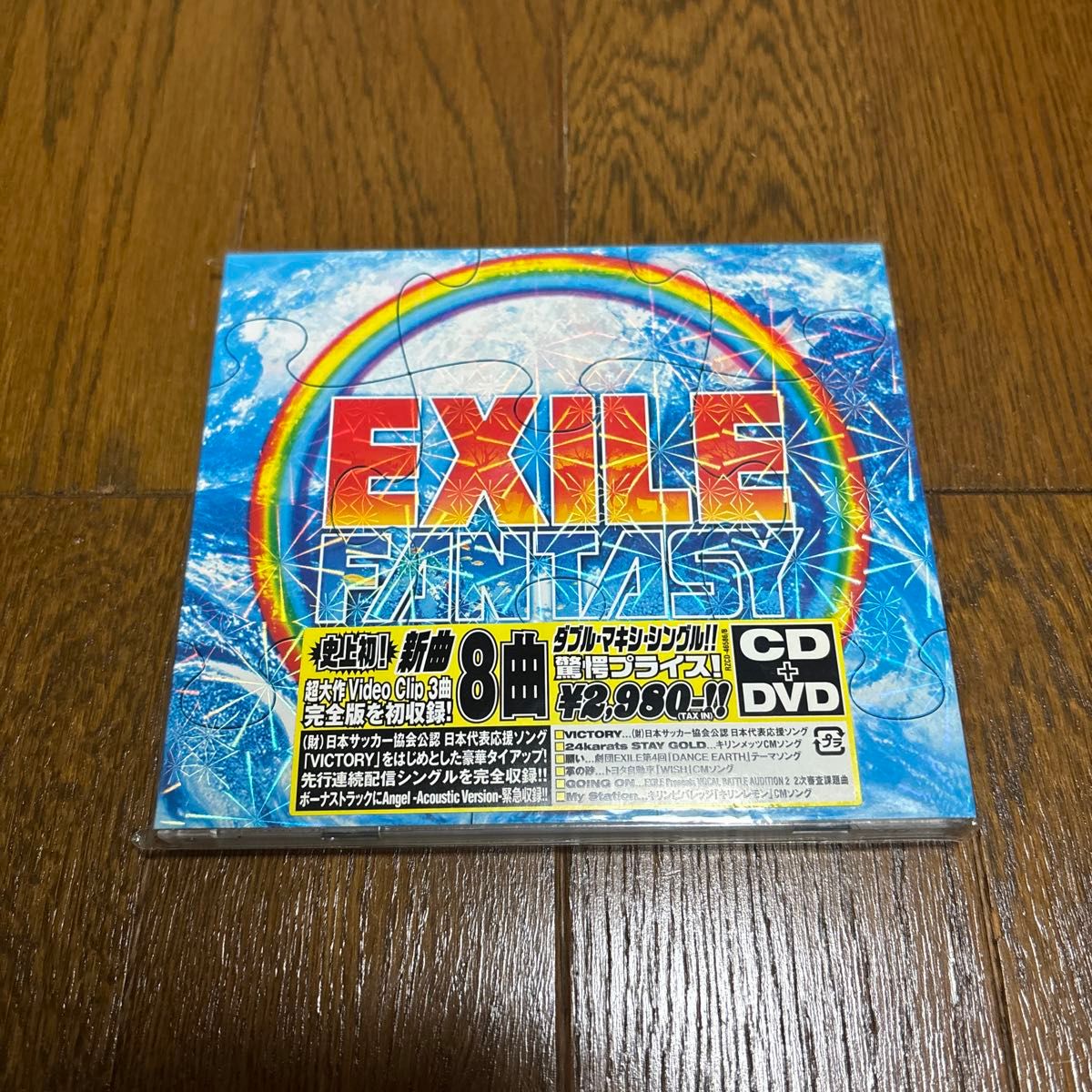 EXILE  CDアルバム『FANTASY(CD+DVD』