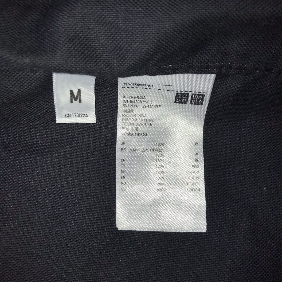ユニクロ ファインクロスコンフォートシャツ 定価2990円＋税 168-1-52 メンズ M ブラック_画像7