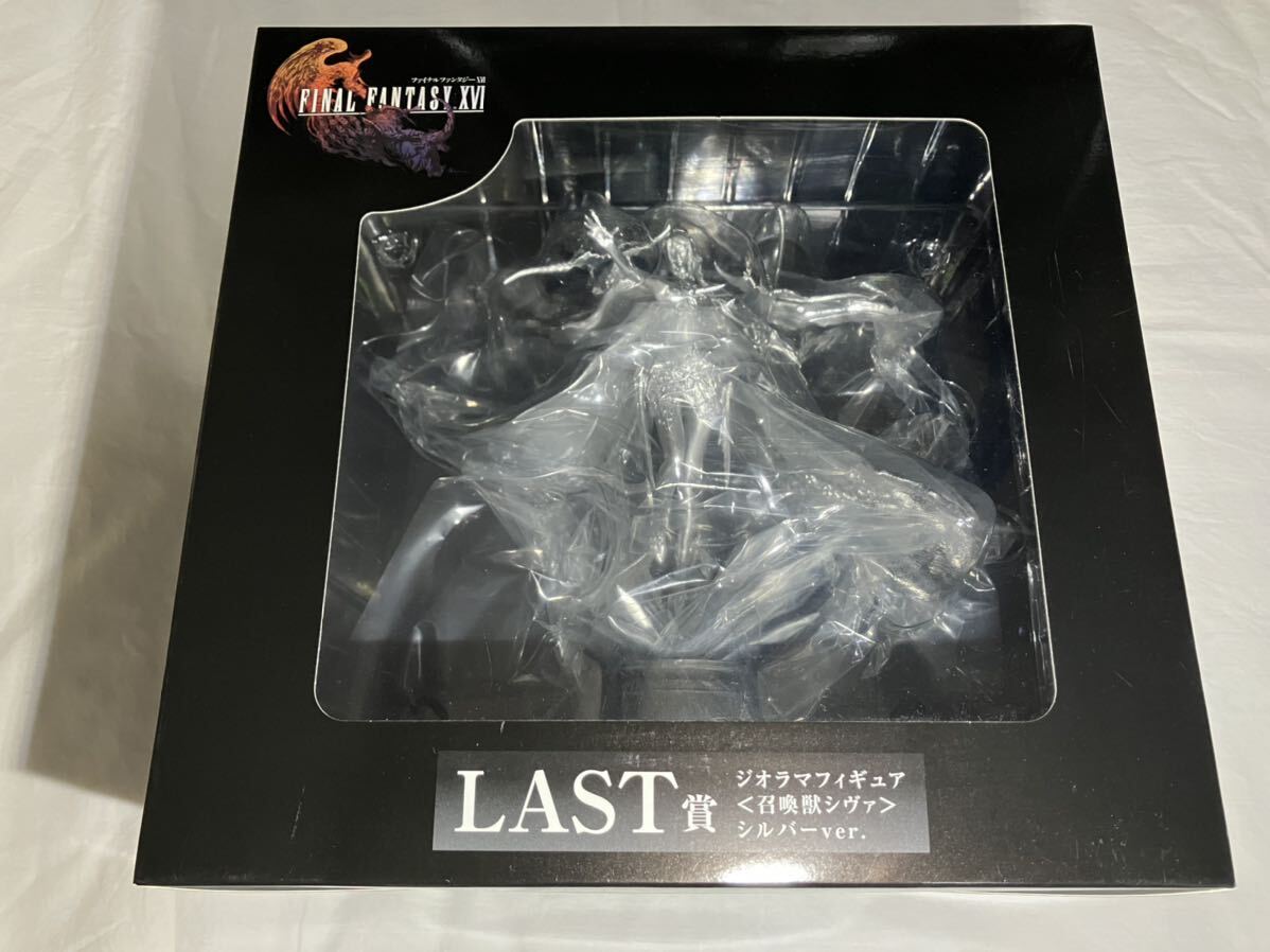 召喚獣シヴァ A賞 & LAST賞 発売記念くじ ファイナルファンタジーXVI ジオラマフィギュア_画像4